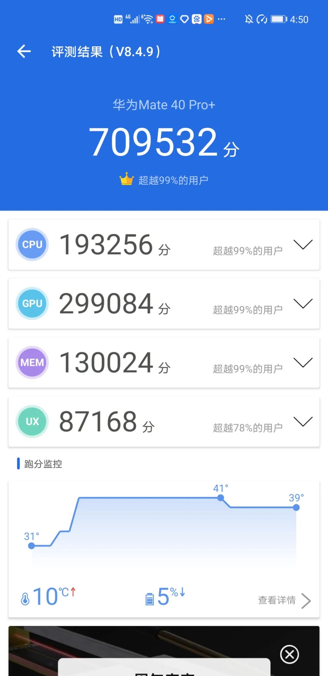 1609812617101750