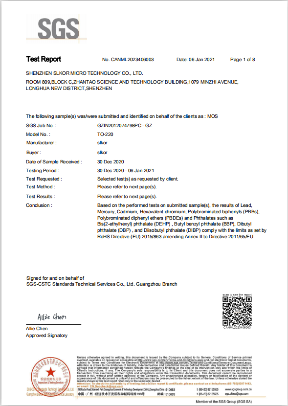 SLKOR萨科微SGS报告